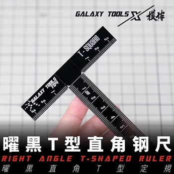 Инструменти за моделиране на Galaxy Т-образна стоманена линийка с прав ъгъл, точните средства за измерване на размери, режещи инструменти за хоби модел си САМ