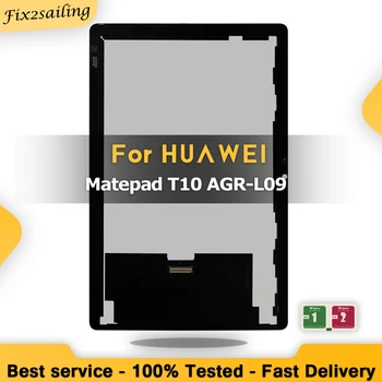 Нов Тестван Супер LCD дисплей За Huawei Matepad T 10 T10/Honor Pad X6 AGR-W09 AGR-AL09 AGR-L09 LCD дисплей С touch screen Digitizer