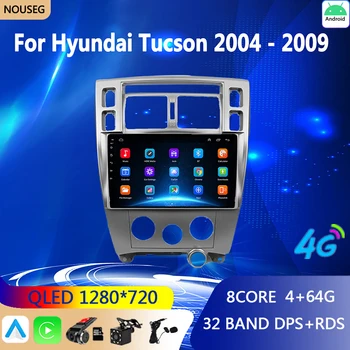 Радиото в автомобила Android мултимедия за Hyundai Tucson 2004-2009 мултимедиен плейър GPS Навигация авто стерео QLED екран