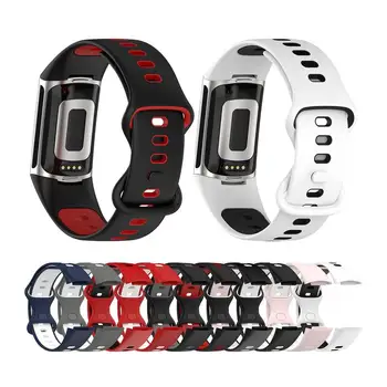 Силиконов ремък за часа, регулируема в два цвята взаимозаменяеми каишка за часовник за жени и мъже, съвместим с Fitbits Charge 5