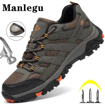 Строителна работна обувки мъжки работни обувки с дишаща мрежа, защитни работни ботуши със защита от пробиви, мъжки защитни обувки със стоманени пръсти, обувки