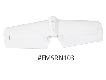 Хоризонтално хвостовое крило за модели на FMS 1220 мм Тренировъчен радиоуправляеми самолети Ranger