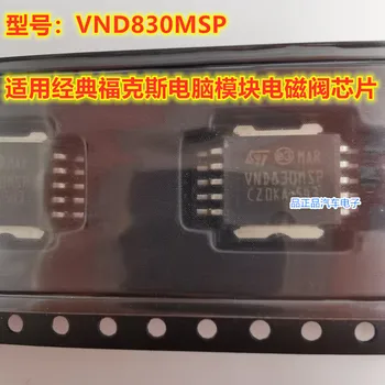 Чип електромагнитен клапан вълнови кутии VND830MSP